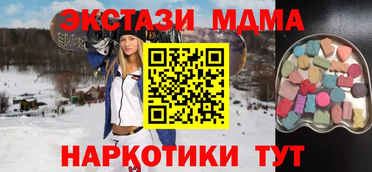 Ecstasy  Ecstasy круглые  Вход с VPN  Гатчина 