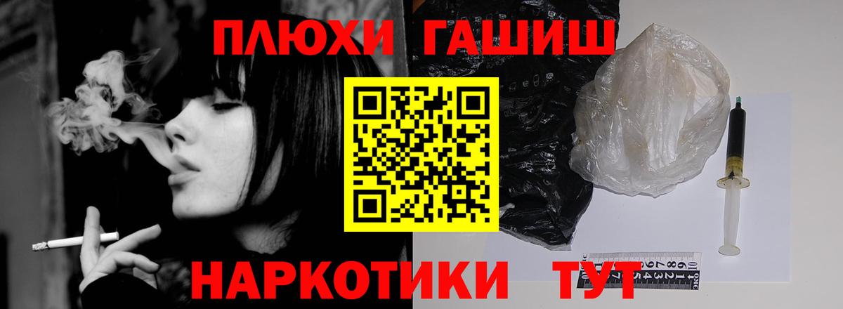 Гашиш VHQ Гатчина