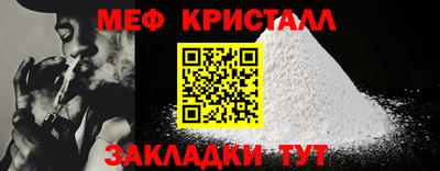 spice Малоярославец