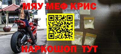 spice Малоярославец