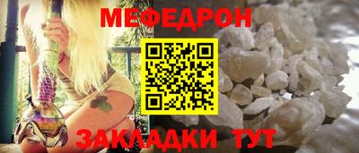 кокс Мариинск