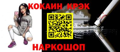 кокс Мариинск