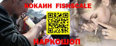 spice Малоярославец