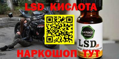 spice Малоярославец