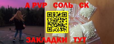 spice Малоярославец