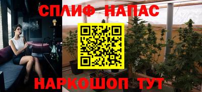 spice Малоярославец