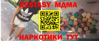 тгк Малгобек