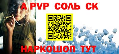 тгк Малгобек