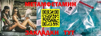тгк Малгобек
