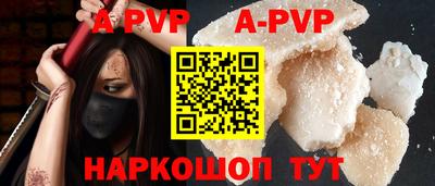 тгк Малгобек