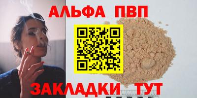 тгк Малгобек