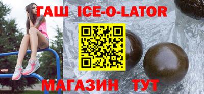 тгк Малгобек