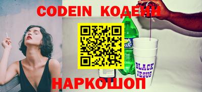 spice Малоярославец