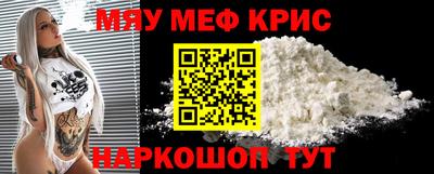 spice Малоярославец