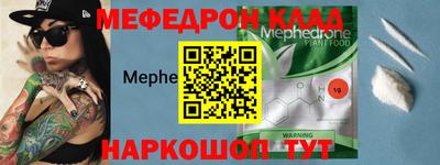 тгк Малгобек
