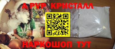 spice Малоярославец