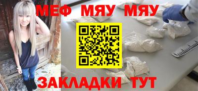 кокс Мариинск