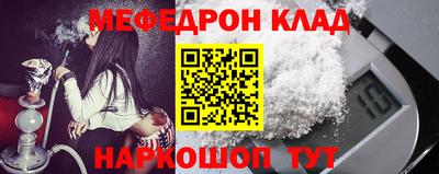 кокс Мариинск
