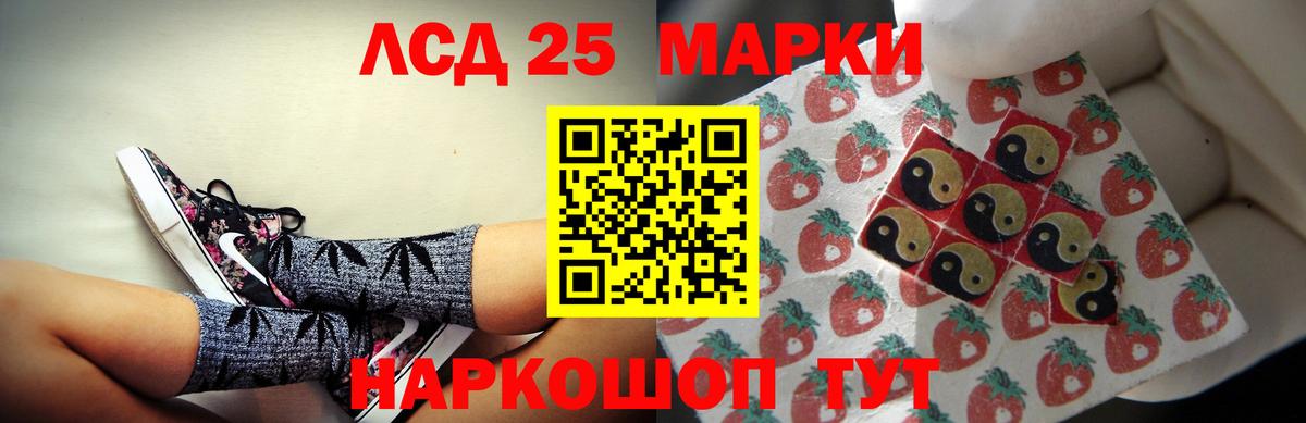 LSD-25 экстази  ЛСД экстази кислота  Гатчина  Вход с VPN  ЛСД экстази ecstasy 