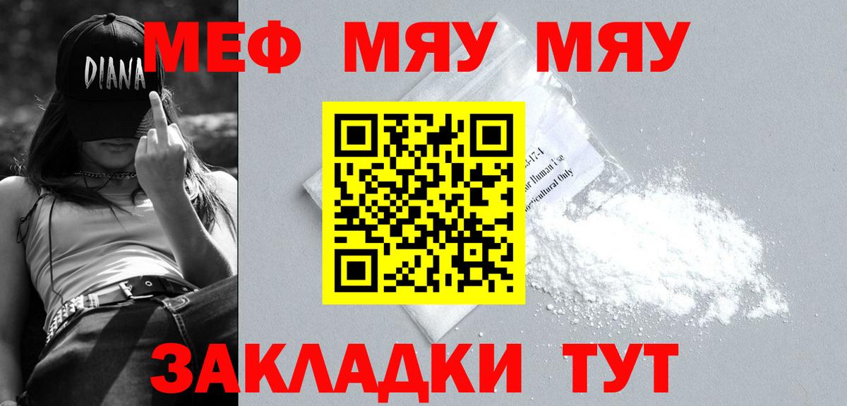 МЕФ Гатчина