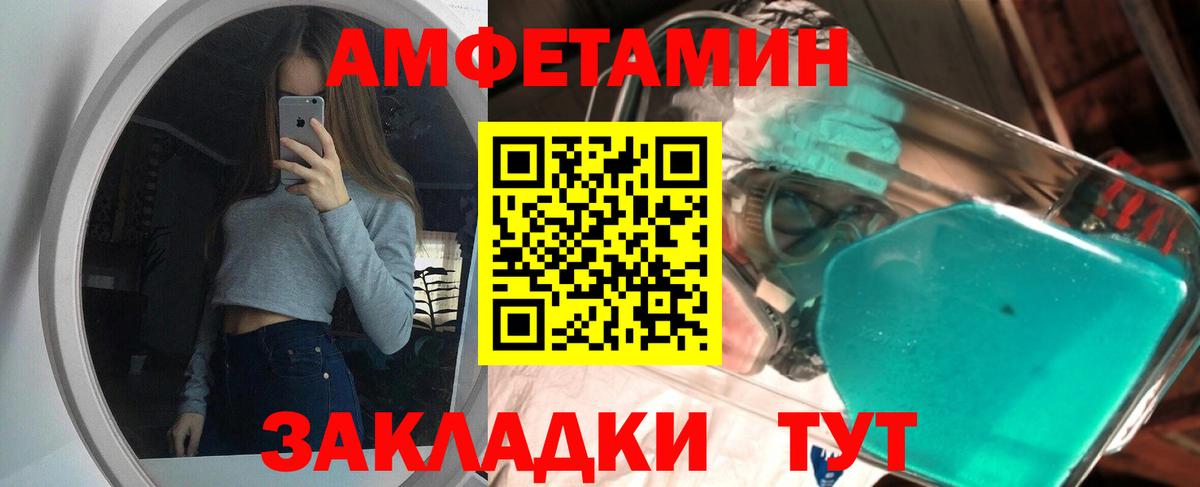 Гатчина  Первитин пудра  Вход с VPN 
