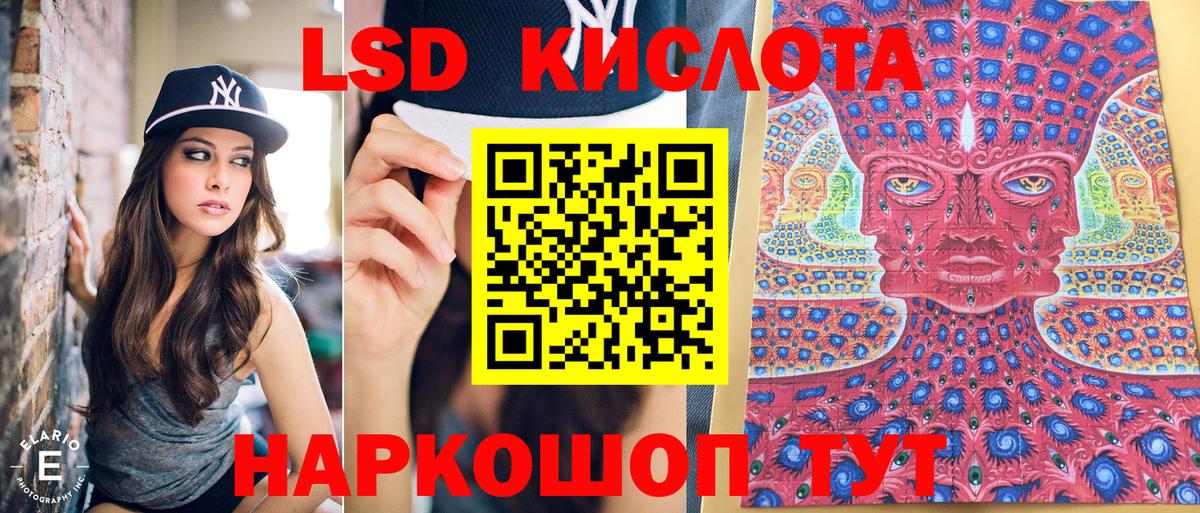 Наркотические марки 1,5мг Гатчина