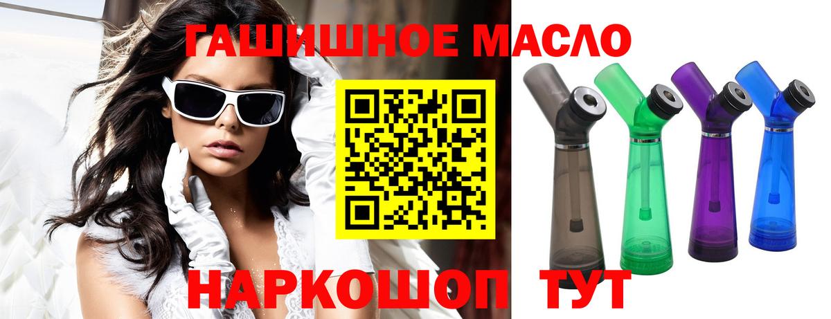 Гатчина  Дистиллят ТГК вейп  Вход с VPN 