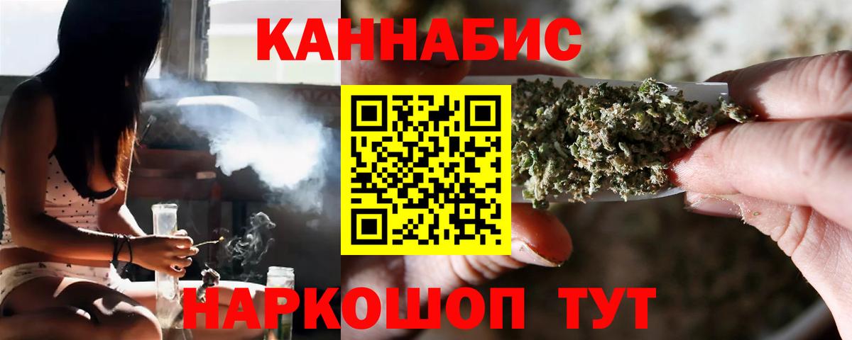 Меф  Гашиш  A-PVP СОЛЬ   Конопля  Вход с VPN  МЕФ   Гатчина  Кокаин 